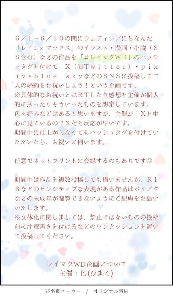 匕 tweet media
