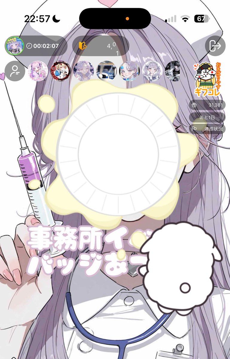 ぷりぷり tweet media