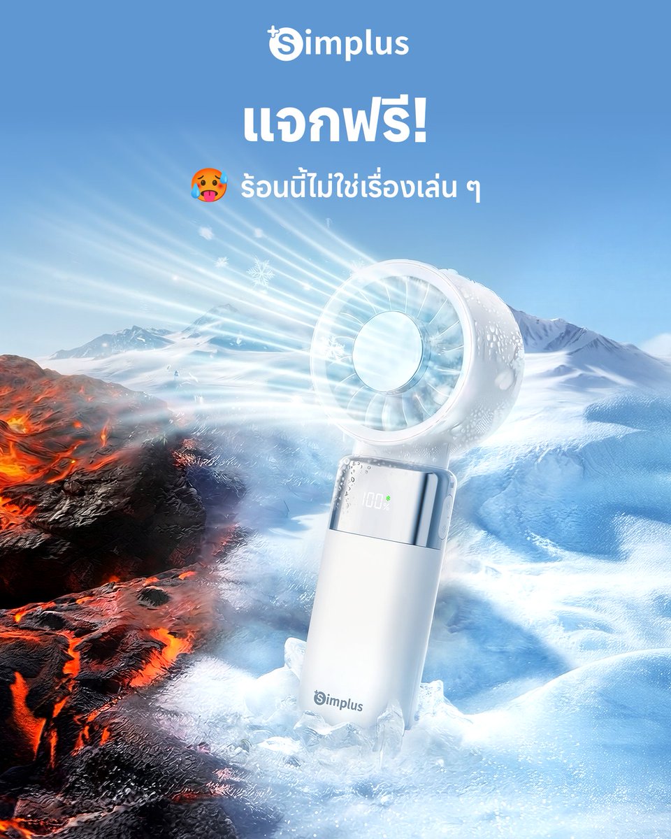 Simplus TH tweet media