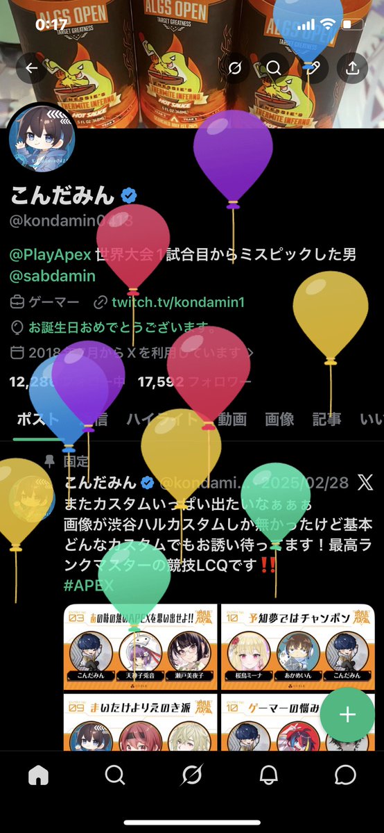 こんだみん tweet media