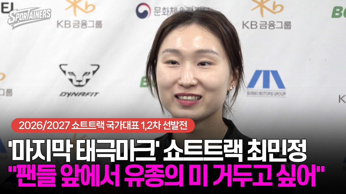 스포테이너즈 (SPORTAINERS) tweet media