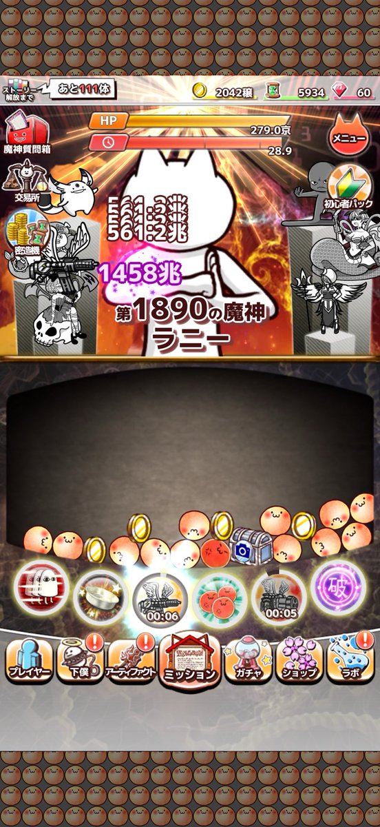 たくペニペニ　金蔵販売 tweet media