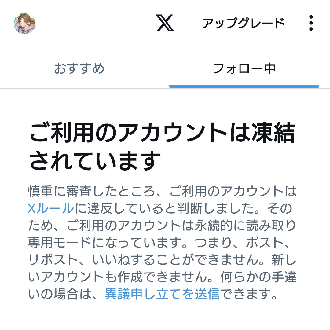 霧生リオ(本垢凍結中) tweet media