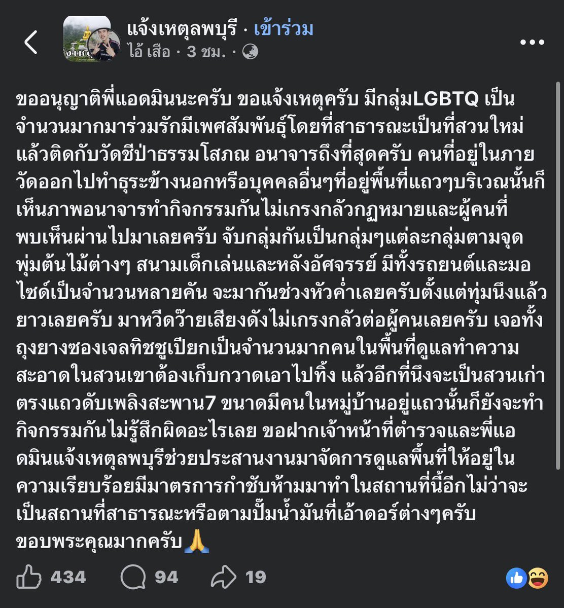 𝐉𝐀𝐎 𝐁𝐀𝐒 🏀 tweet media