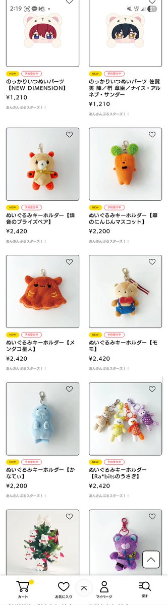 #앙스타장터

파트리 10주년 굿즈 해배비 절감용으로 관세컷까지만 모아봅니다 

open.kakao.com/o/sdhA9jEh
오픈톡 주세요!