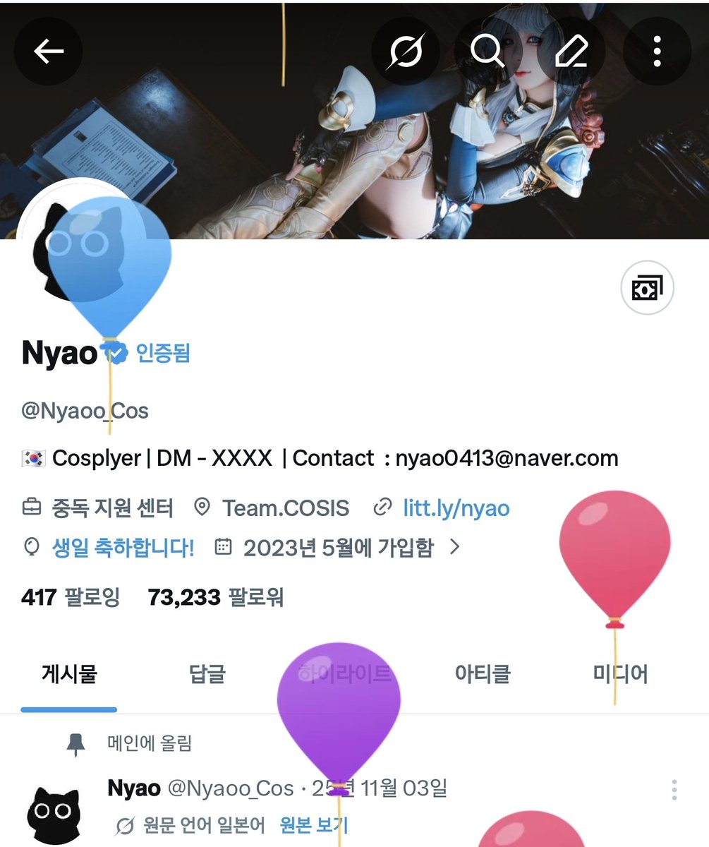 𝗡𝘆𝗮𝗼 tweet media