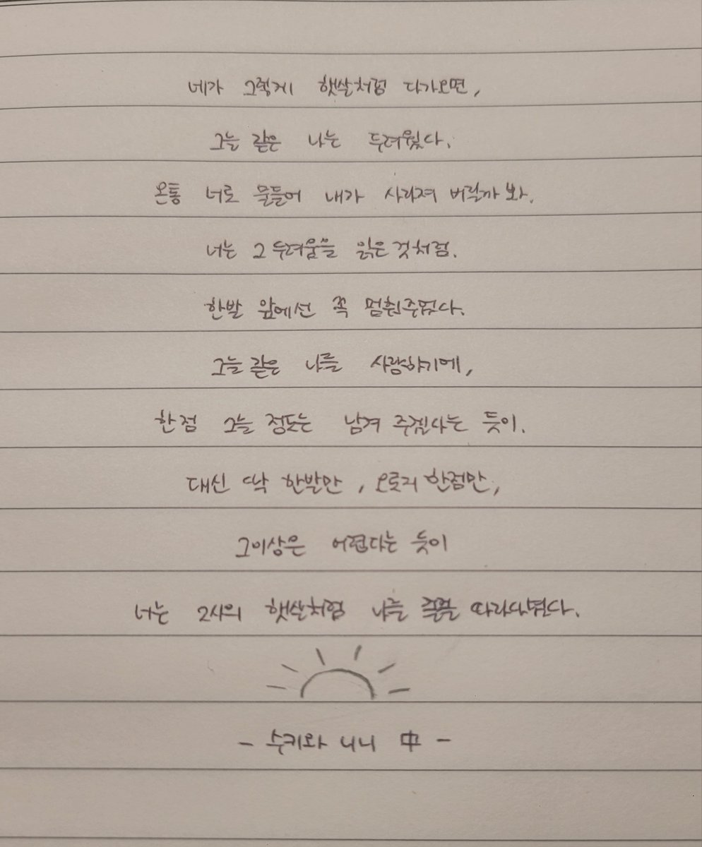 길리버티 인간 이야기 tweet media