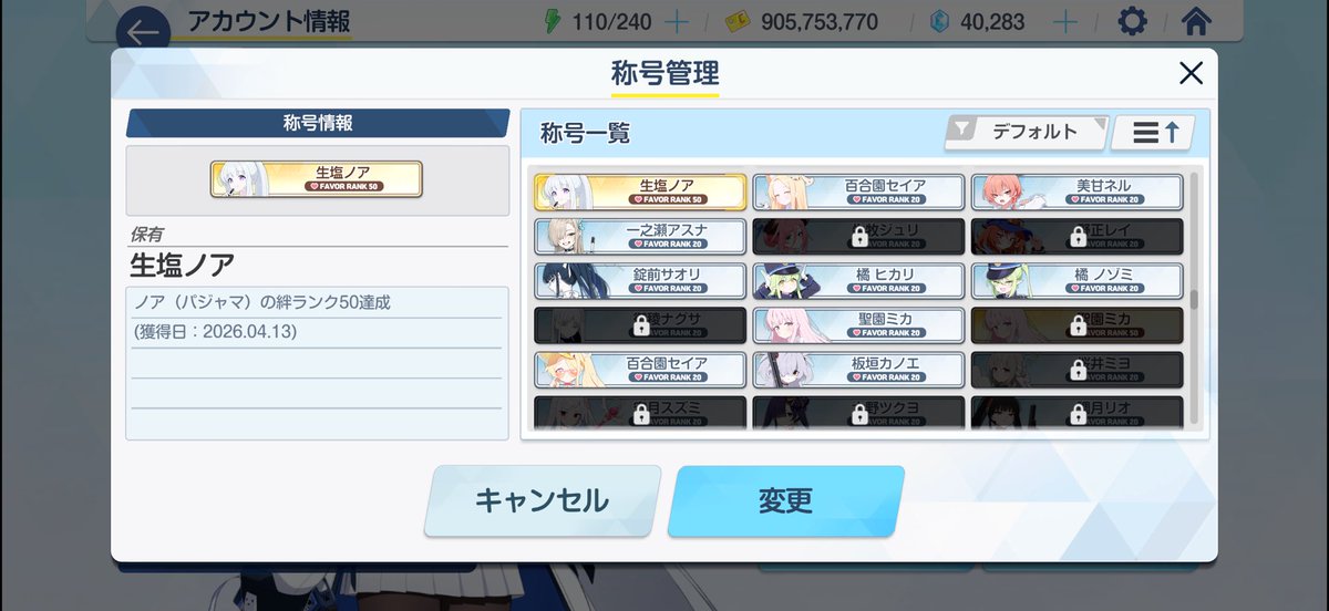 おふじ tweet media