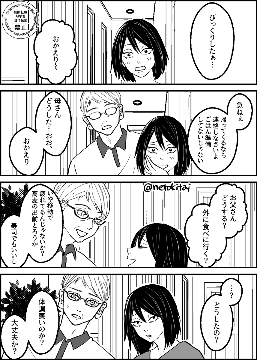 GON🐾Curry🍛 tweet media