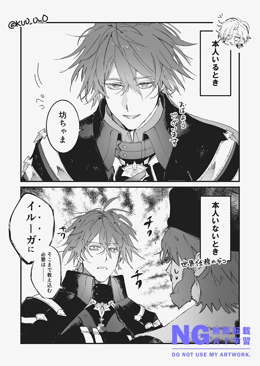 くお tweet media