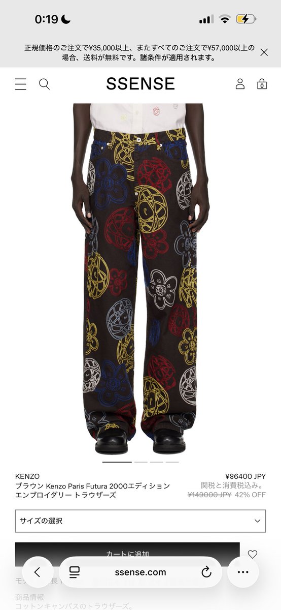 海ママ@NEXT げろソニ余韻びっちょんこ tweet media