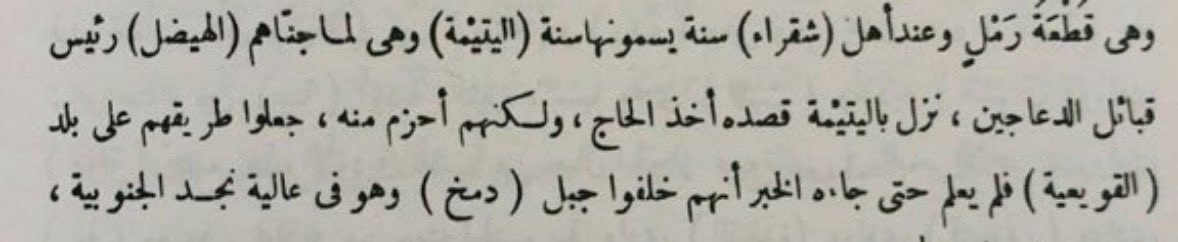 الدعجاني الجُشمي tweet media