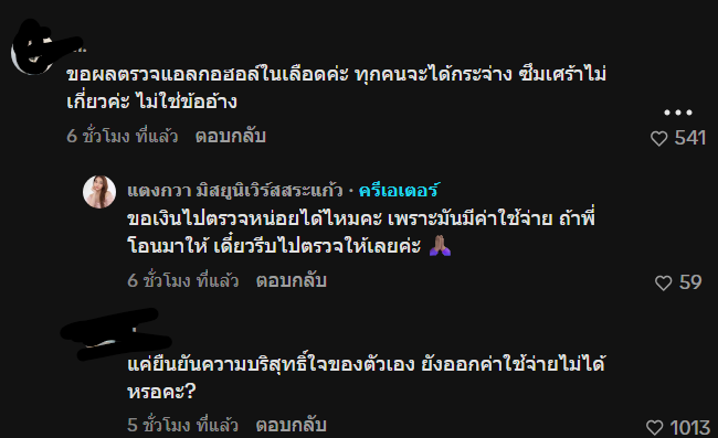 🎀🐰🌹🐻🐸🐶🐈⬛🐬 tweet media