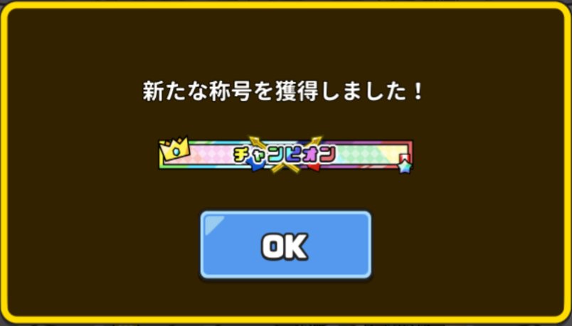 ブエナビスタ@まもダン tweet media