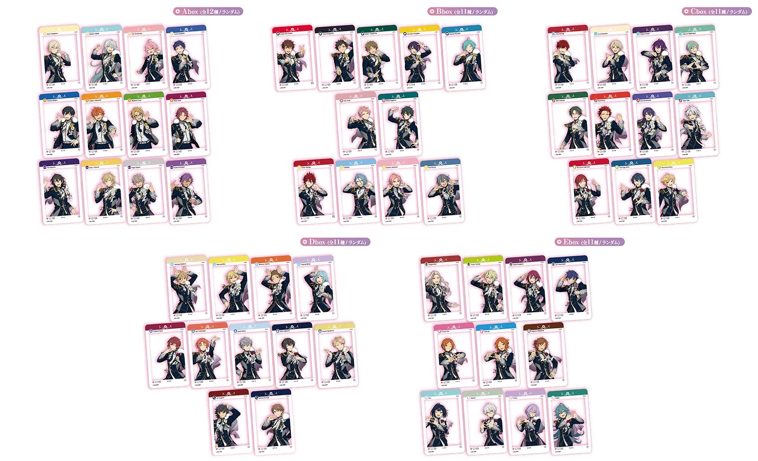 あんスタ グッズ情報 on X: 
