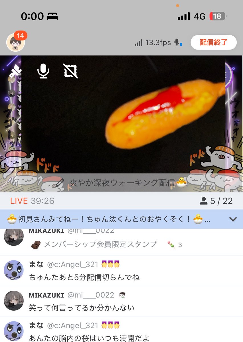 hikoboshi07's tweet photo. 深夜のウォーキング配信遊びに来てくれたリスナーさんありがと〜‼️
健康的になるためにウォーキングしたけどアメリカンドッグ買っちゃってケチャップ3個店員さんに勧められたよ😘
あとリスナー歴今日で4年目のコメントがキレキレでした❣️ https://t.co/wMWJj7yHvz