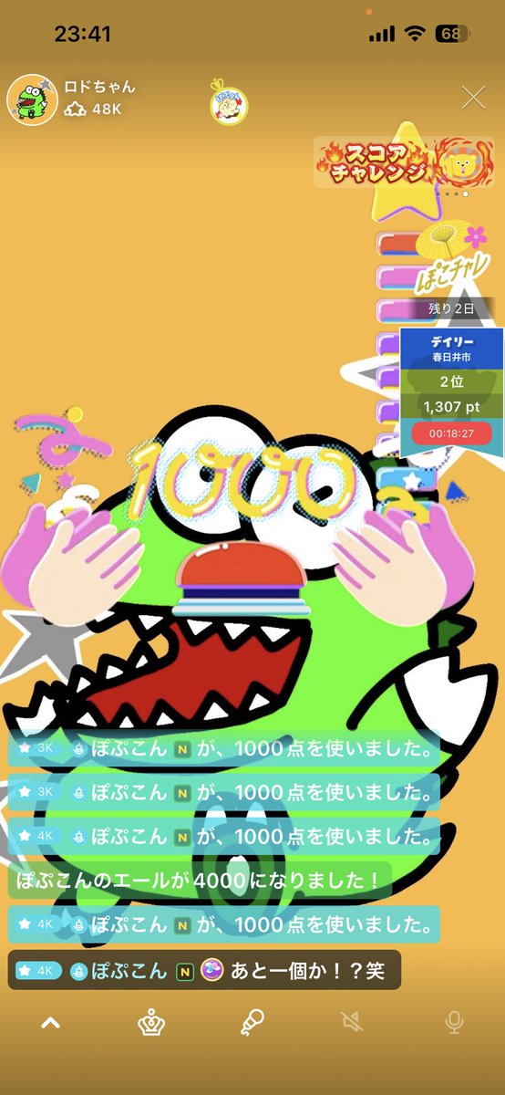 ロドちゃむ tweet media