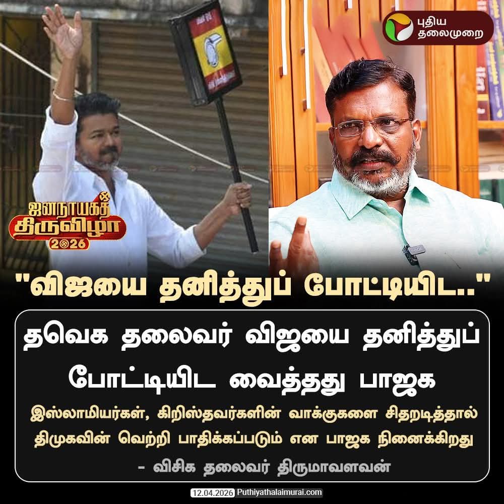 @VCK_IT_WING tweet media