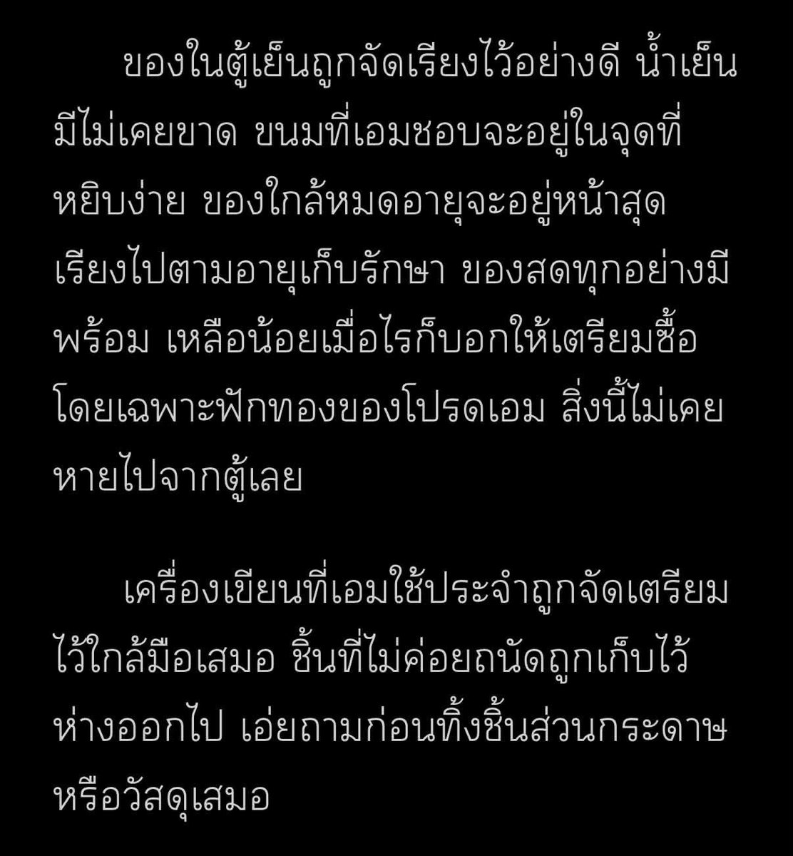 รีวิวนิยายวายจ่ะพส. tweet media