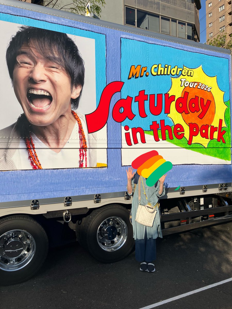 kotawaruko's tweet image. 横アリ2days終わってしまった😌
今まで参加したミスチルのツアーで中々ない初めての体感でした✨✨
多幸感🫶ほんとにその言葉がぴったりです♪
今日は🎫なしなのでまたまたツアトラを📸
願わくばもう1本観たい、、🤲

#Mr.Children