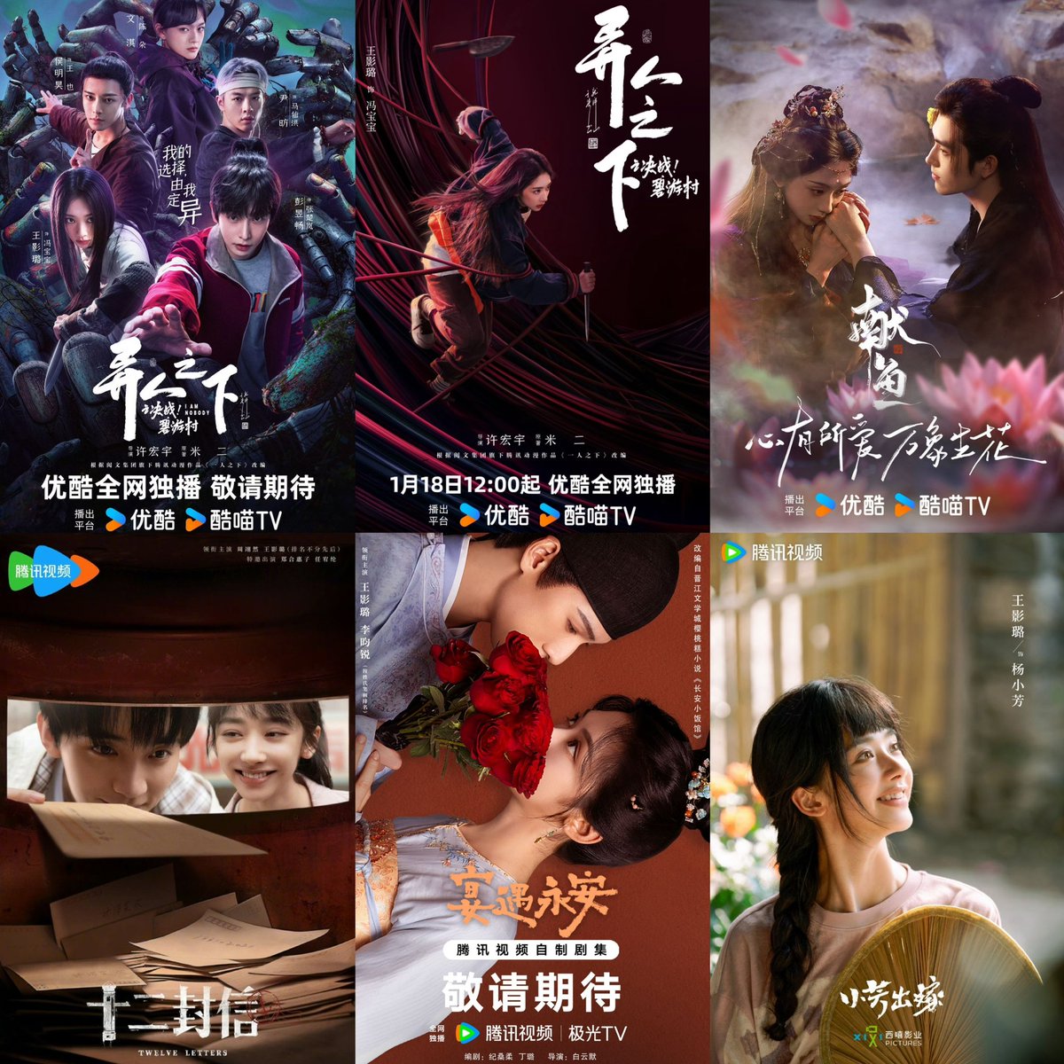 wang yinglu who only debuted in dramas in 2023