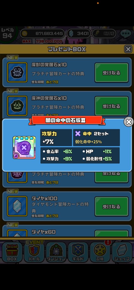 柿の種わさび味 tweet media