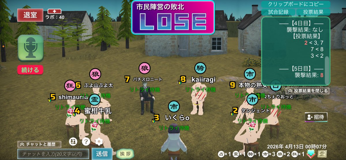 いくら tweet media