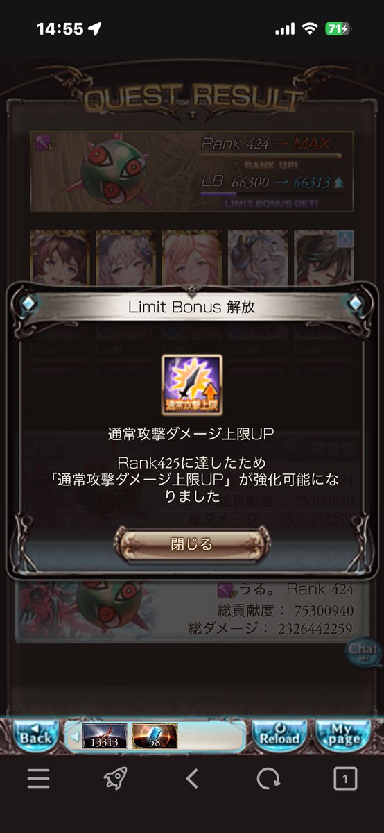 雅楽代 うる tweet media