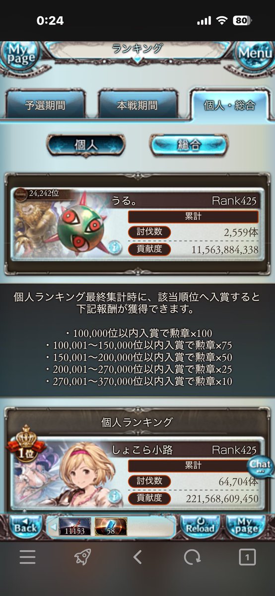 雅楽代 うる tweet media