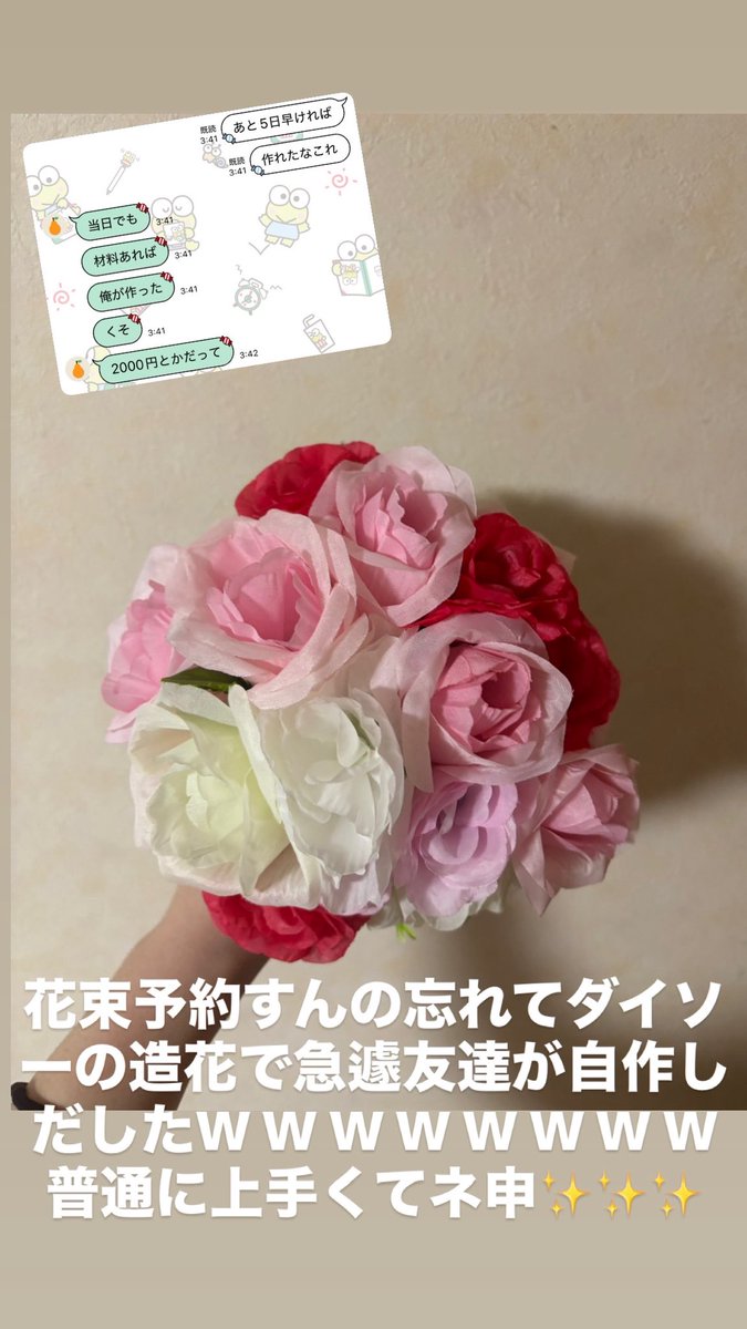 R♡ tweet media