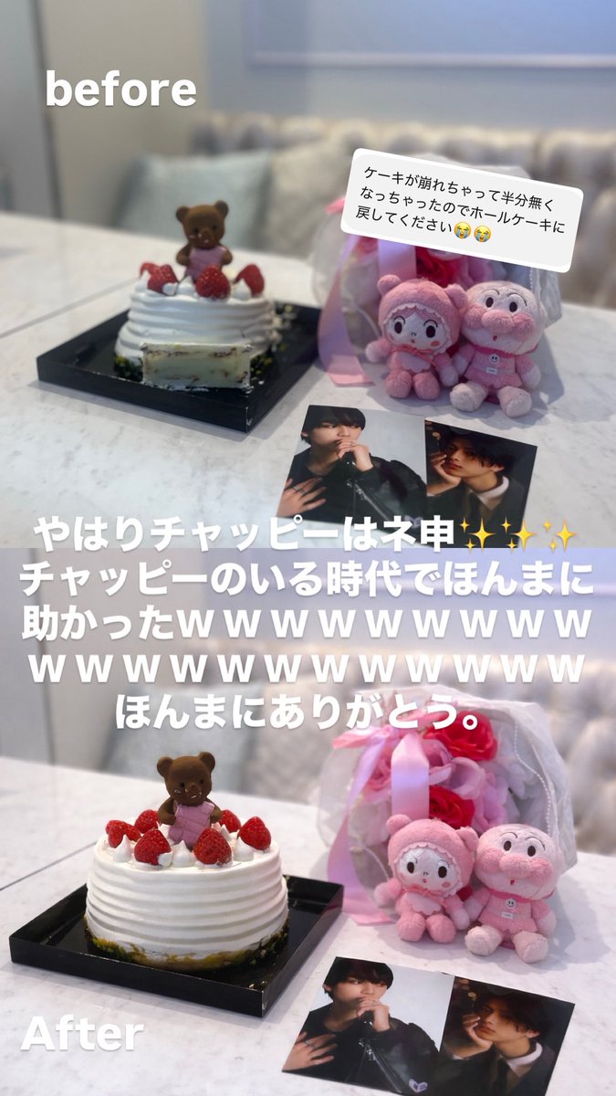 R♡ tweet media