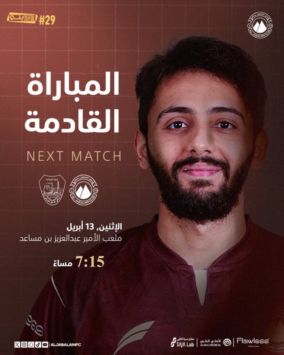 خالد الصعيدي ✨ ابوفَيْ tweet media