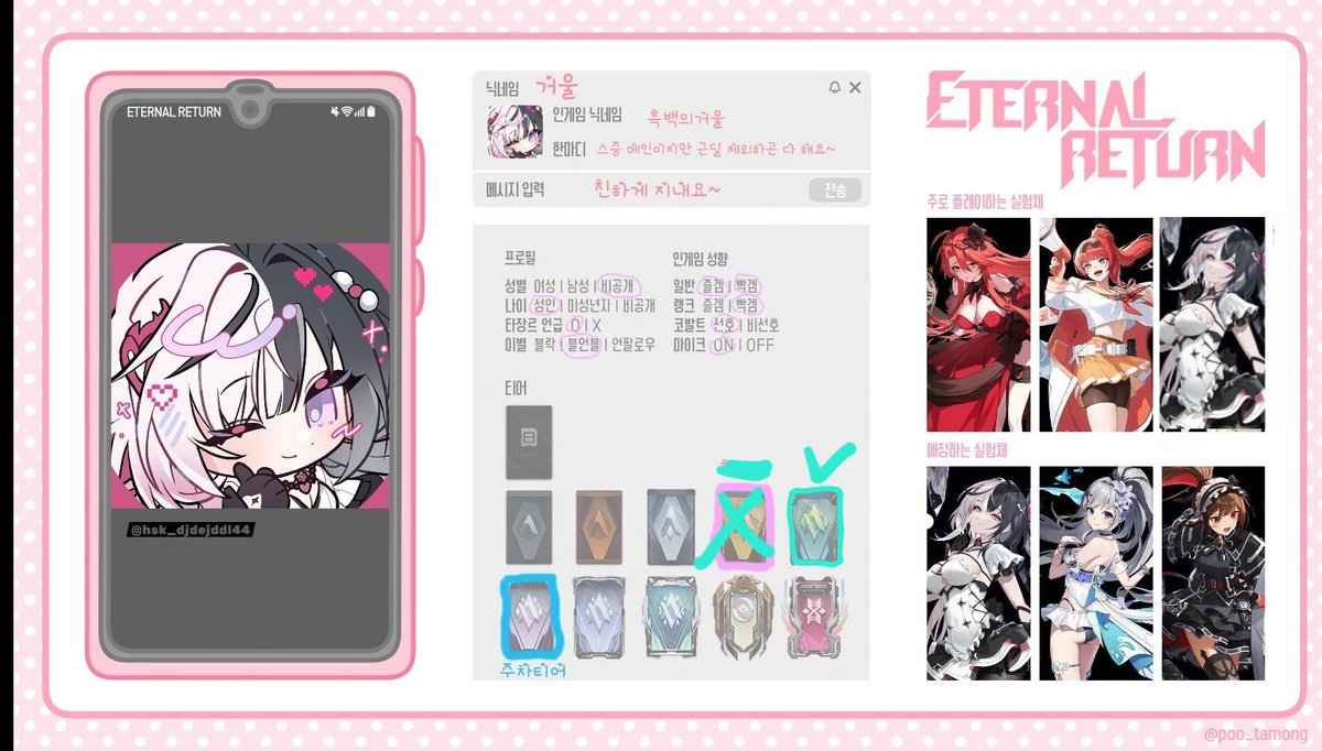 메가 거울🌺 tweet media