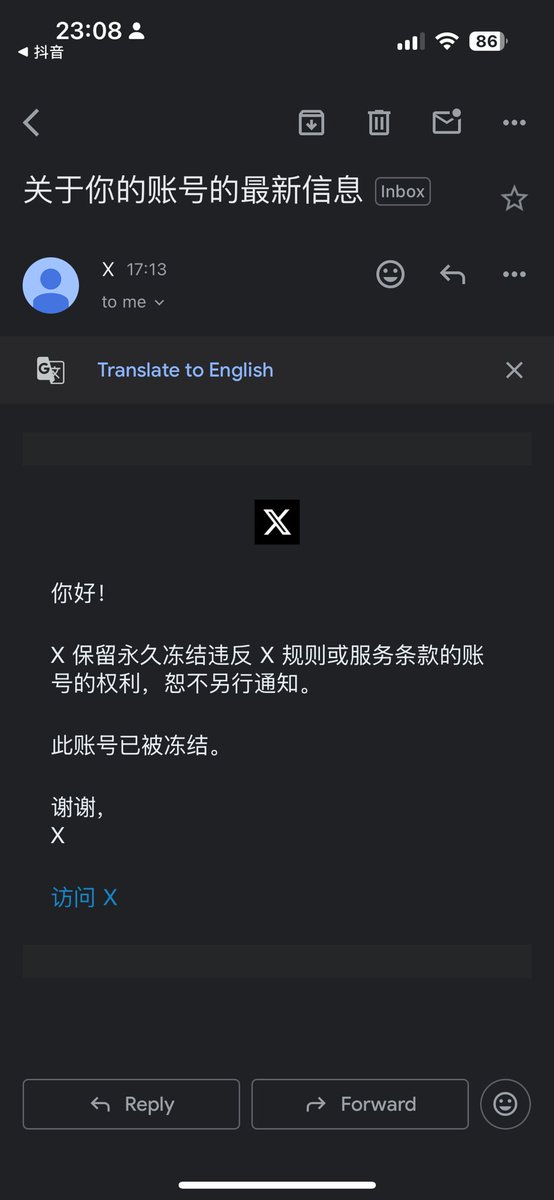 炎炎awa🔜大号被封了😭😭 tweet media