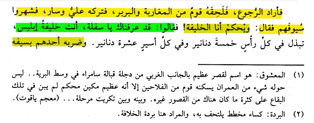 Ⱥzggagh | ⚚ tweet media