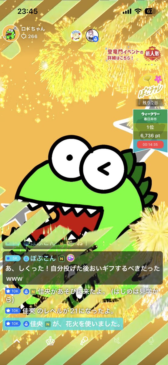 ロドちゃむ tweet media