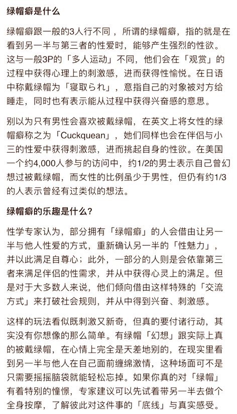专注淫妻·绿帽开发 tweet media