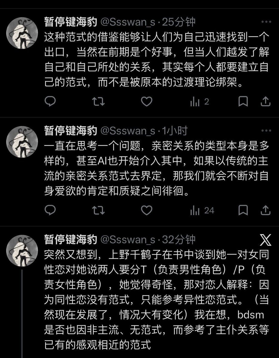 暂停键海豹 tweet media