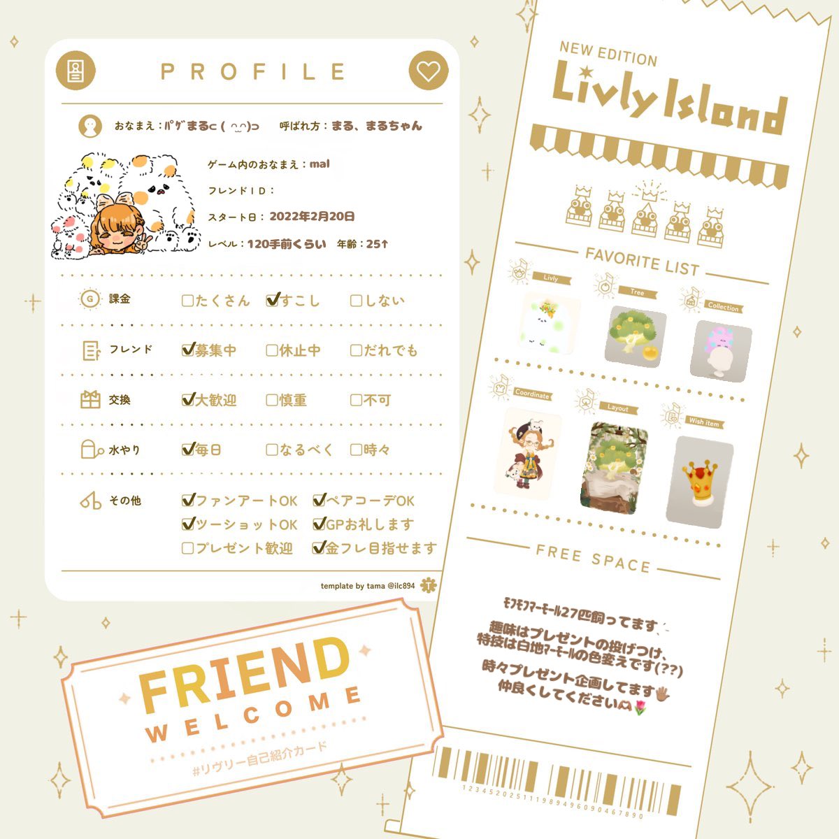 ﾊﾟｹﾞまる⊂( ᴖ ̫ᴖ)⊃ tweet media