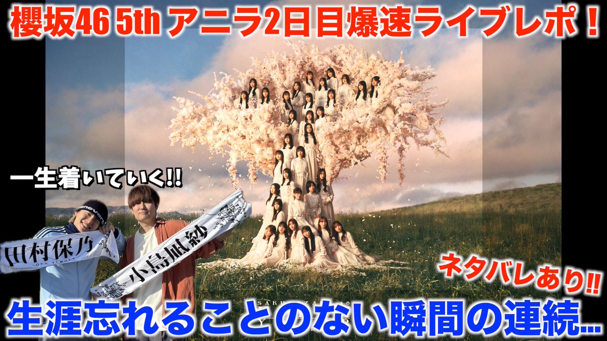 チカヤ / チカログ tweet media