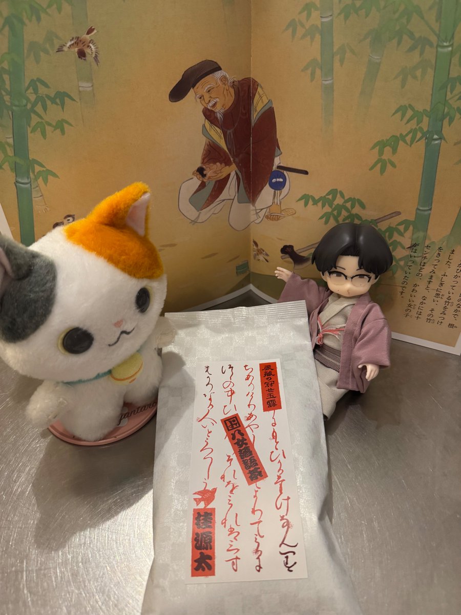 桂源太さんの「八女落語茶」、パッケージ表面は高松宮家蔵本の「竹取物語」の冒頭部分。「三日月の会」から「月」にちなんだのかな？
若手落語家を応援なさる吉泉園さま、素晴らしい🍵✨