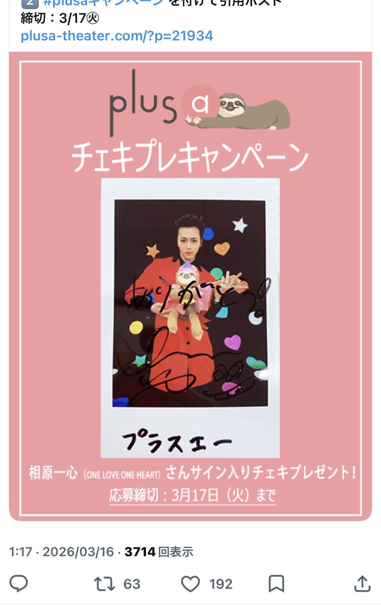 ♡1️⃣0️⃣0️⃣0️⃣目指してます！😭 tweet media