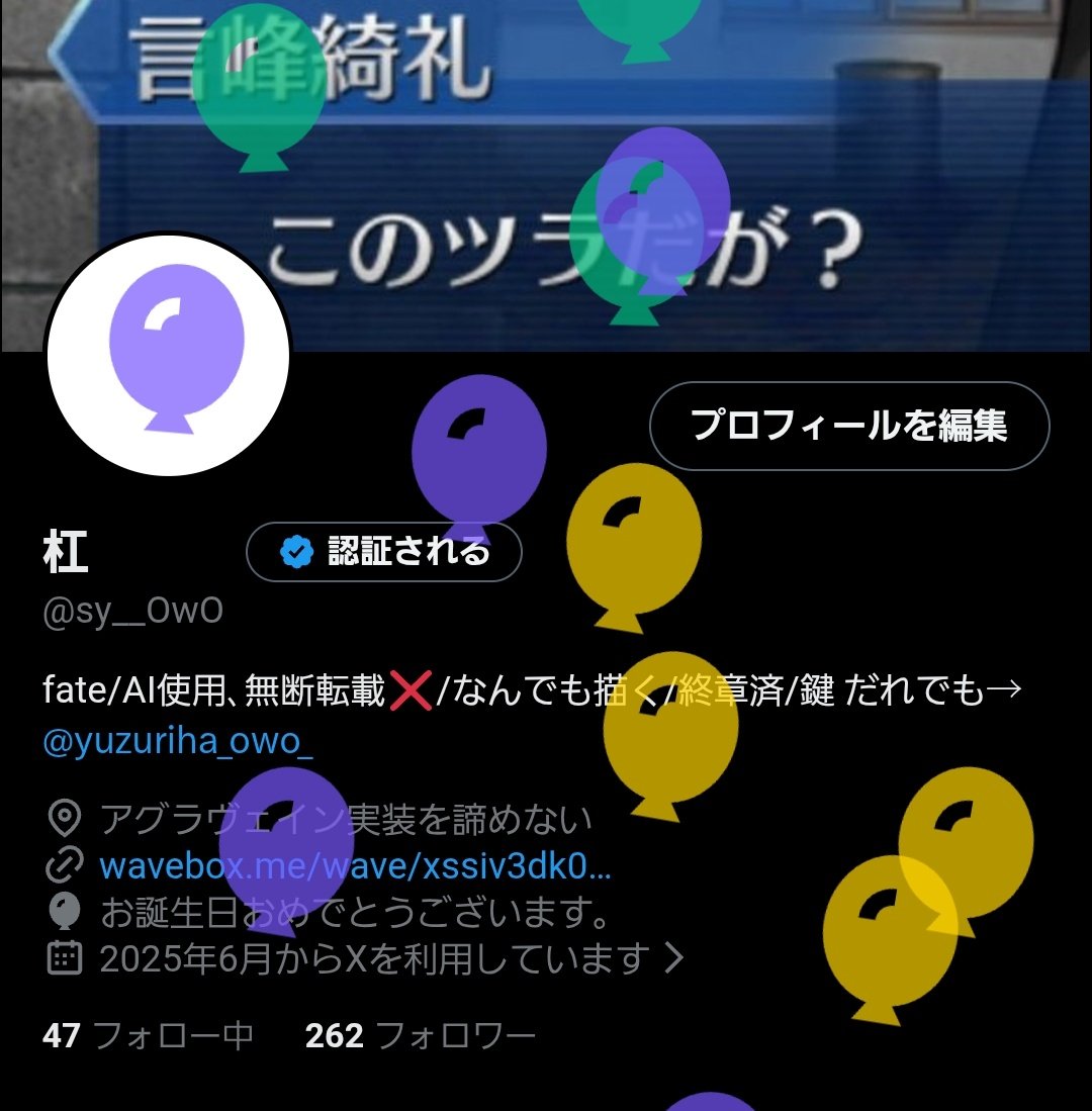杠 tweet media