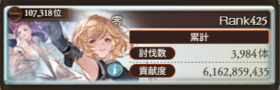 うどん(零) tweet media