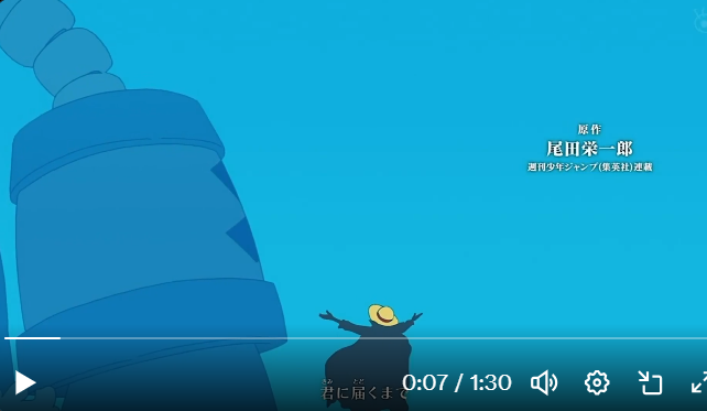 ขนลุกที่มีท่านี้ของจอยบอยอยู่ใน OP จะกลายเป็นหนึ่งในท่าไอคอนิคของวันพีซอีกท่าไปเลยไหมเนี่ย 

โดยรวมก็ชอบนะ OP นะ มีซีนเปลี่ยนร่างเป็นนิกะที่แอบแปลกๆนิด