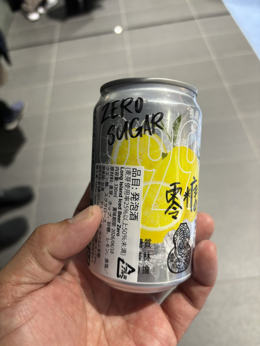 みっちぃ 【みつひろ・mitsu】 tweet media