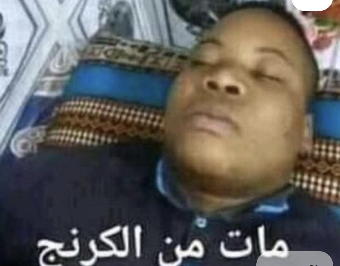 Powr Raghad tweet media