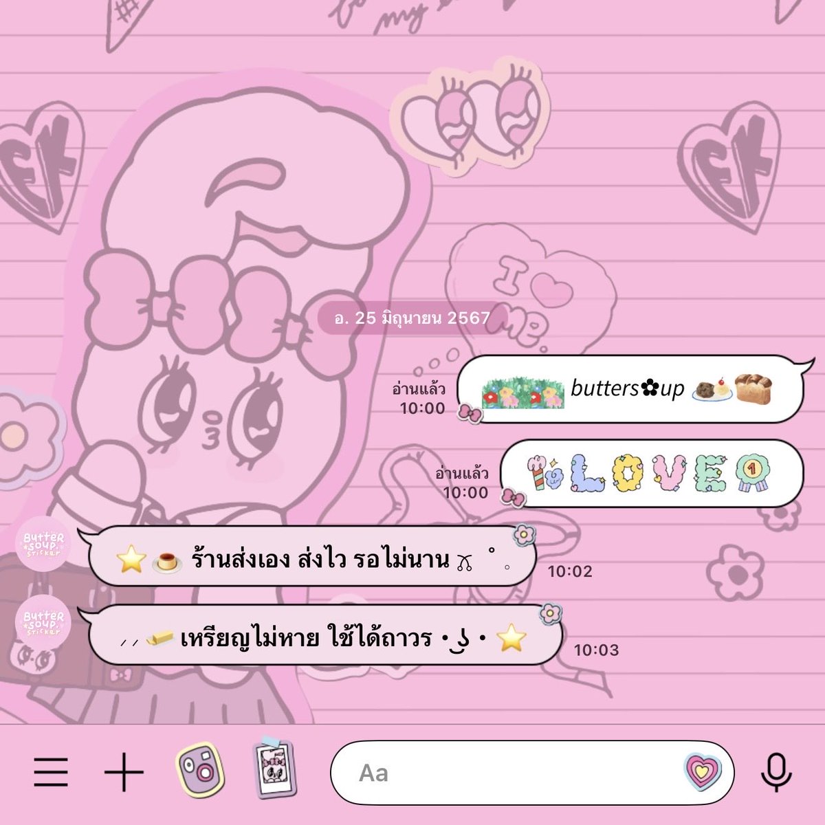 ✿ 𝖻𝗎𝗍𝗍𝖾𝗋𝗌𝗈𝗎𝗉 。sticker theme line 🏠🫧 tweet media