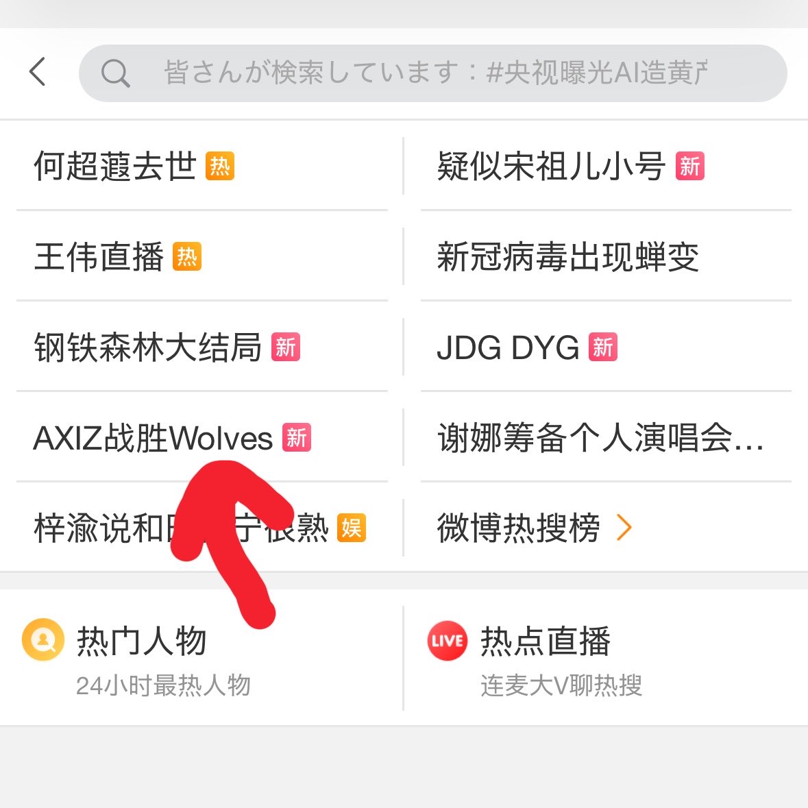 めぐみる tweet media
