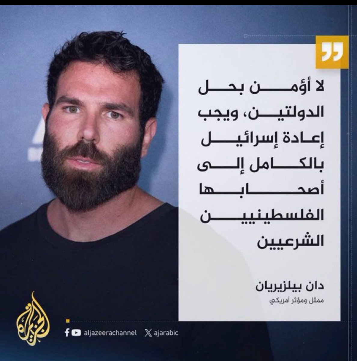 Siggy Flicker tweet media